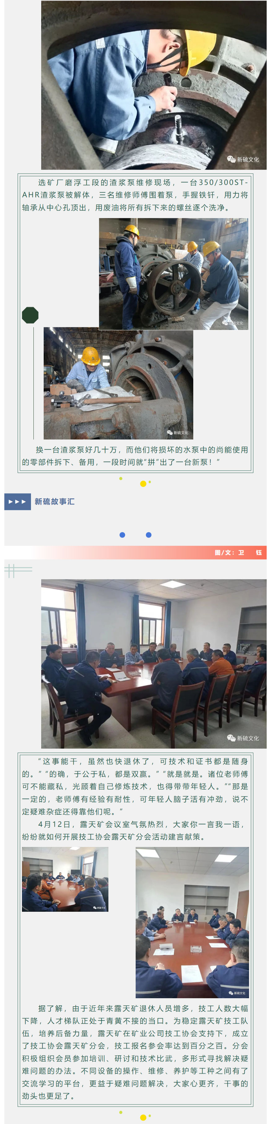 中国·银河集团(galaxy)有限公司-官方网站