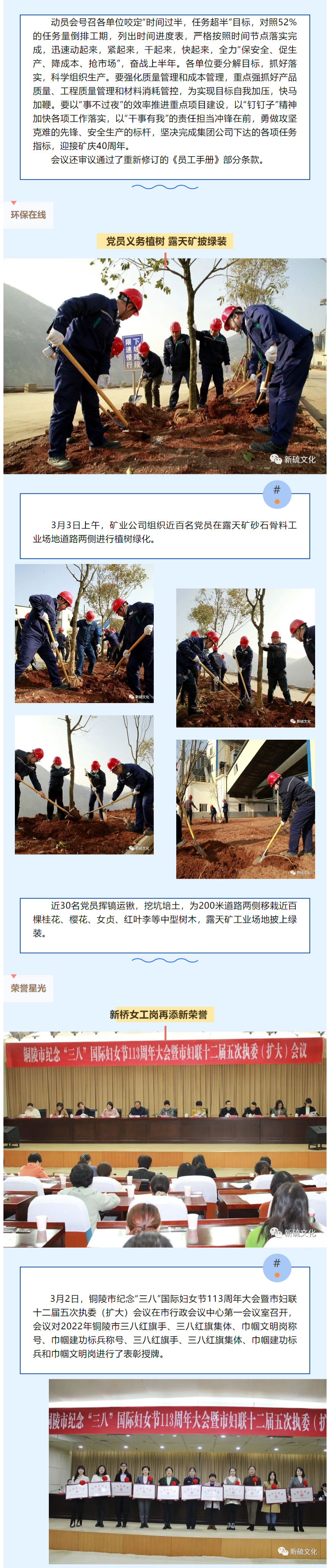 中国·银河集团(galaxy)有限公司-官方网站