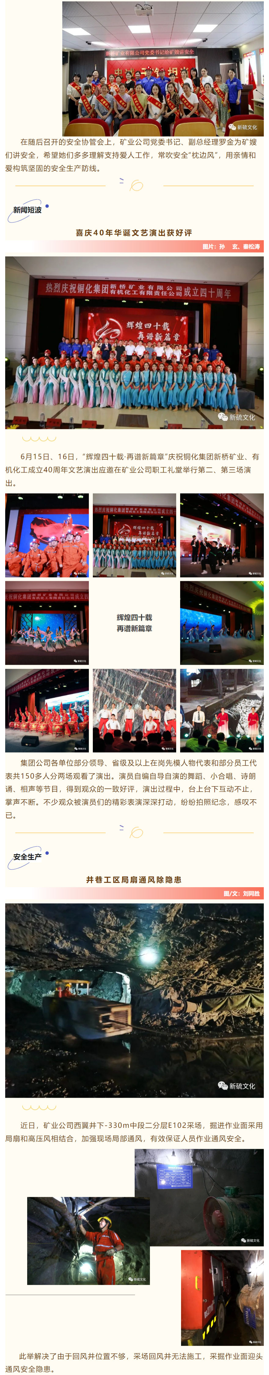 中国·银河集团(galaxy)有限公司-官方网站