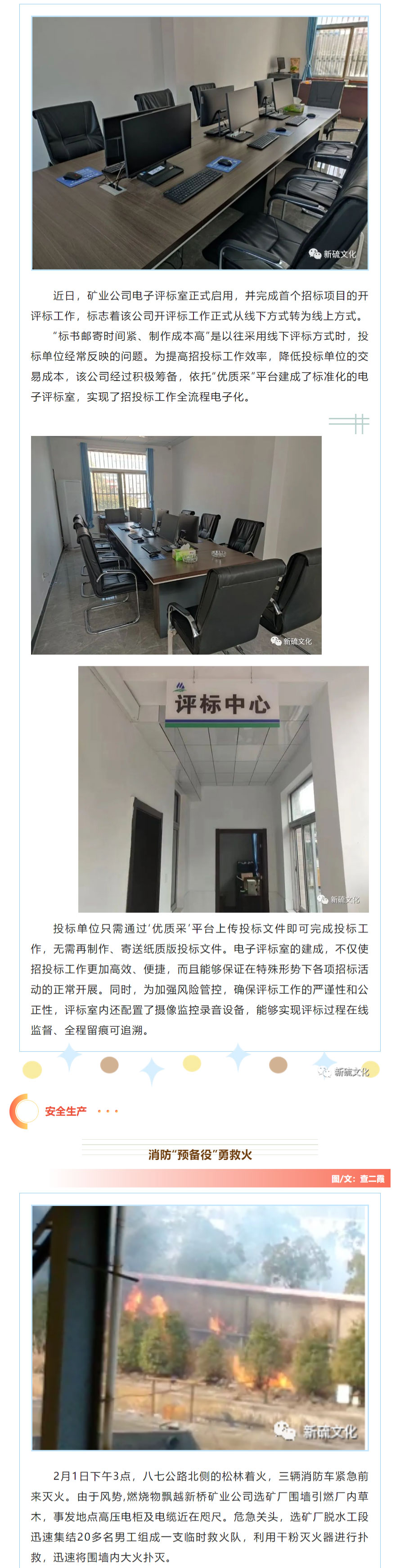 中国·银河集团(galaxy)有限公司-官方网站