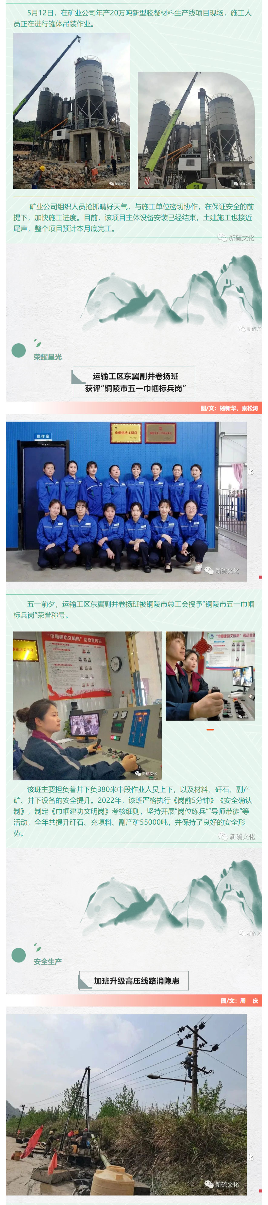 中国·银河集团(galaxy)有限公司-官方网站