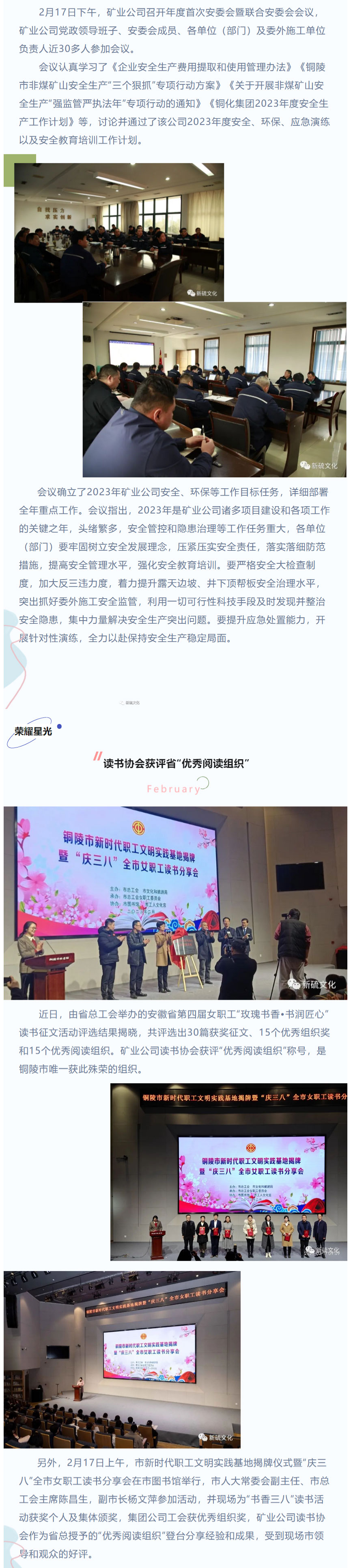 中国·银河集团(galaxy)有限公司-官方网站