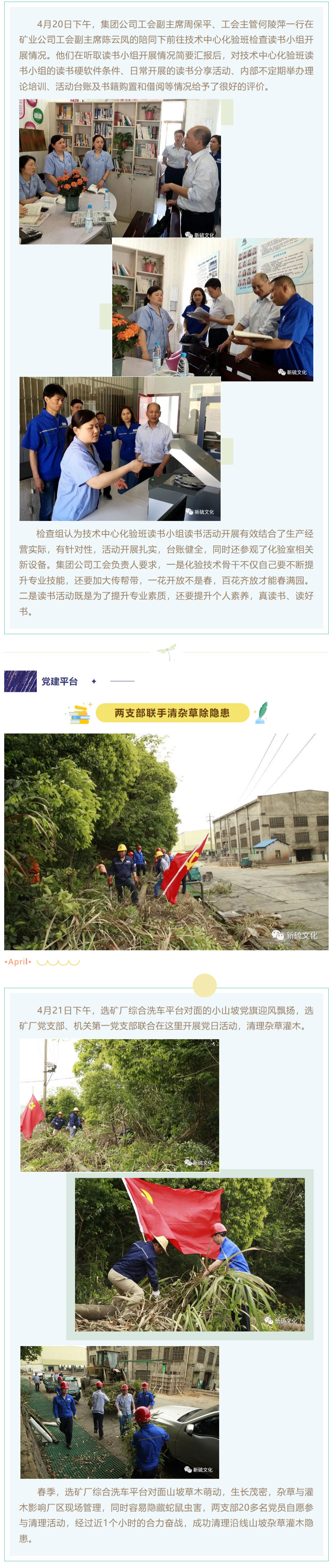 中国·银河集团(galaxy)有限公司-官方网站