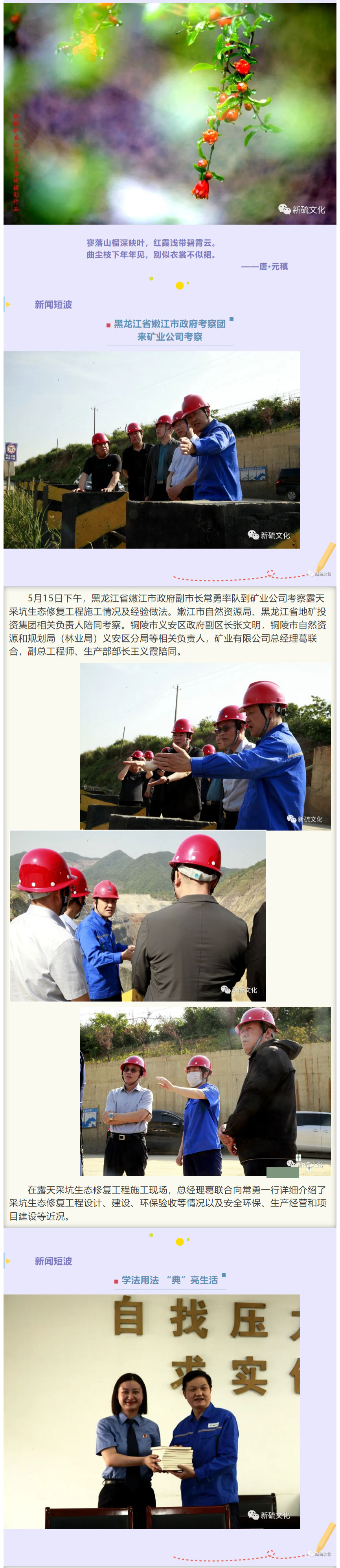 中国·银河集团(galaxy)有限公司-官方网站