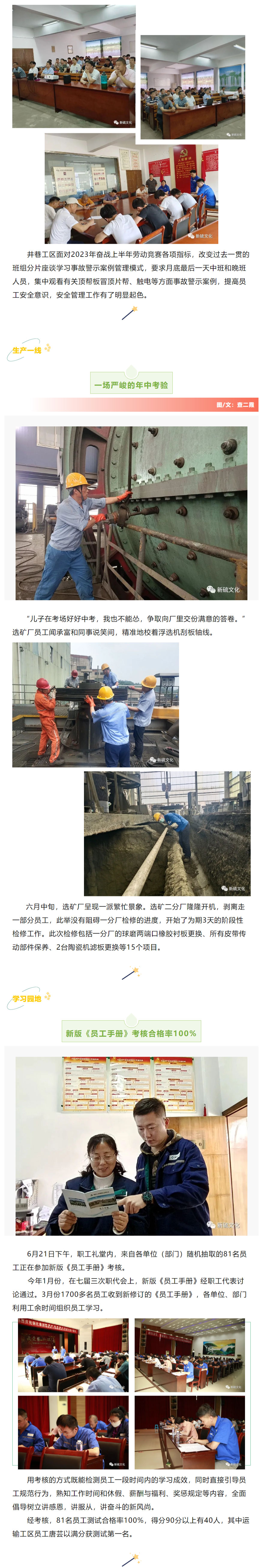 中国·银河集团(galaxy)有限公司-官方网站