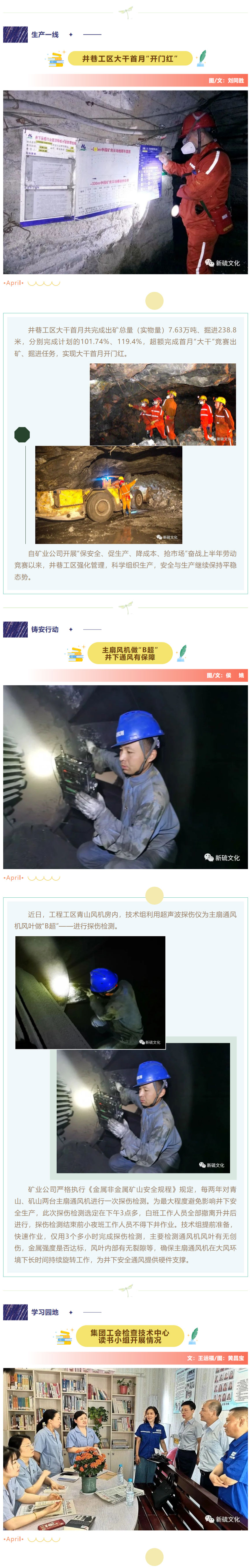 中国·银河集团(galaxy)有限公司-官方网站