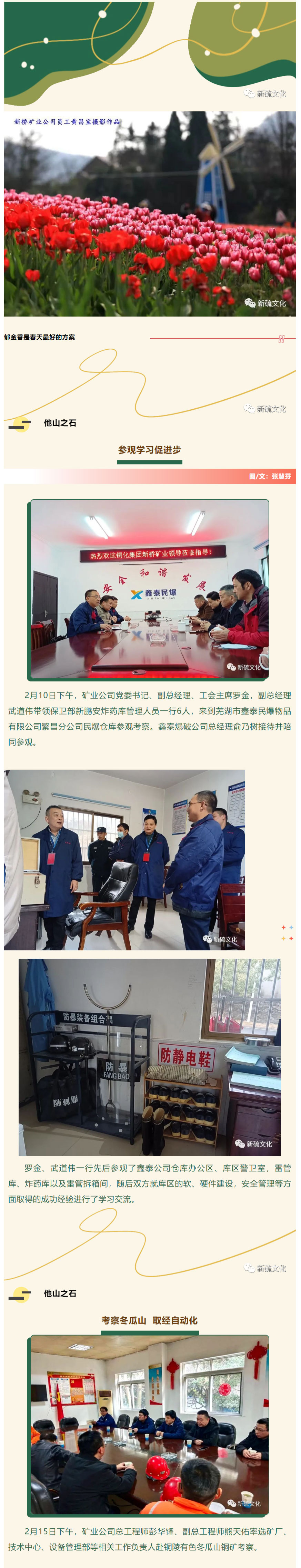 中国·银河集团(galaxy)有限公司-官方网站