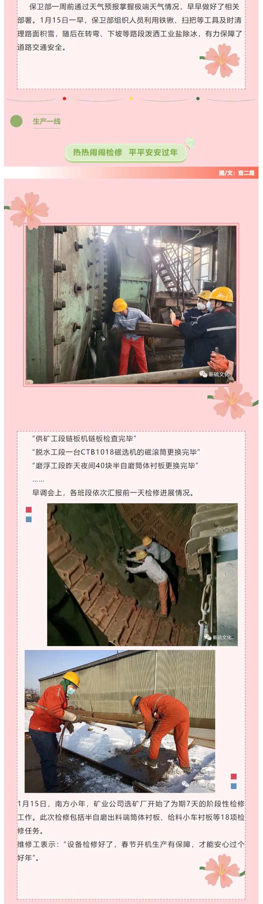 中国·银河集团(galaxy)有限公司-官方网站