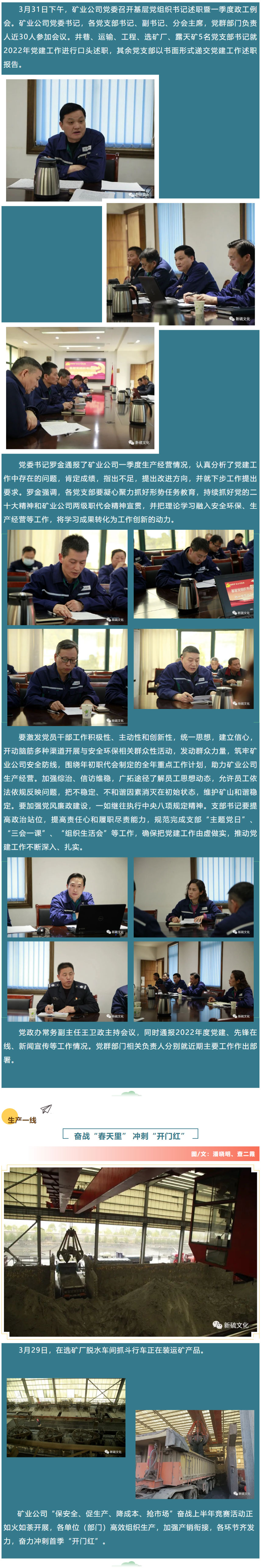 中国·银河集团(galaxy)有限公司-官方网站