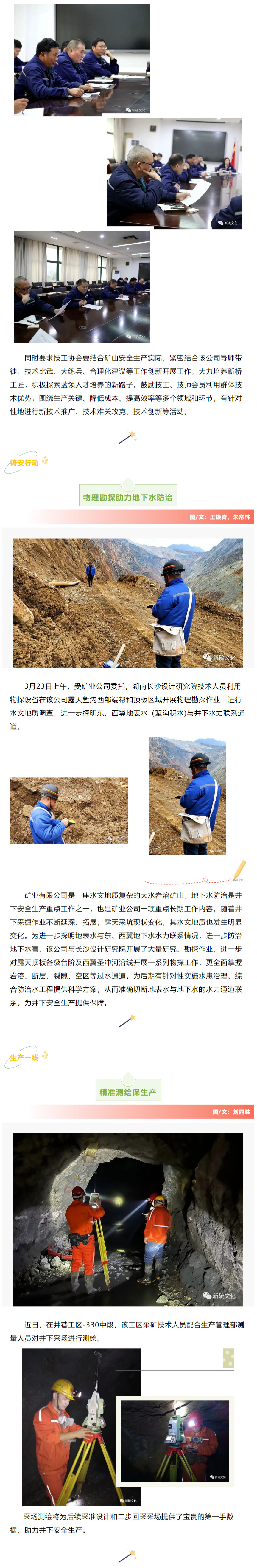 中国·银河集团(galaxy)有限公司-官方网站