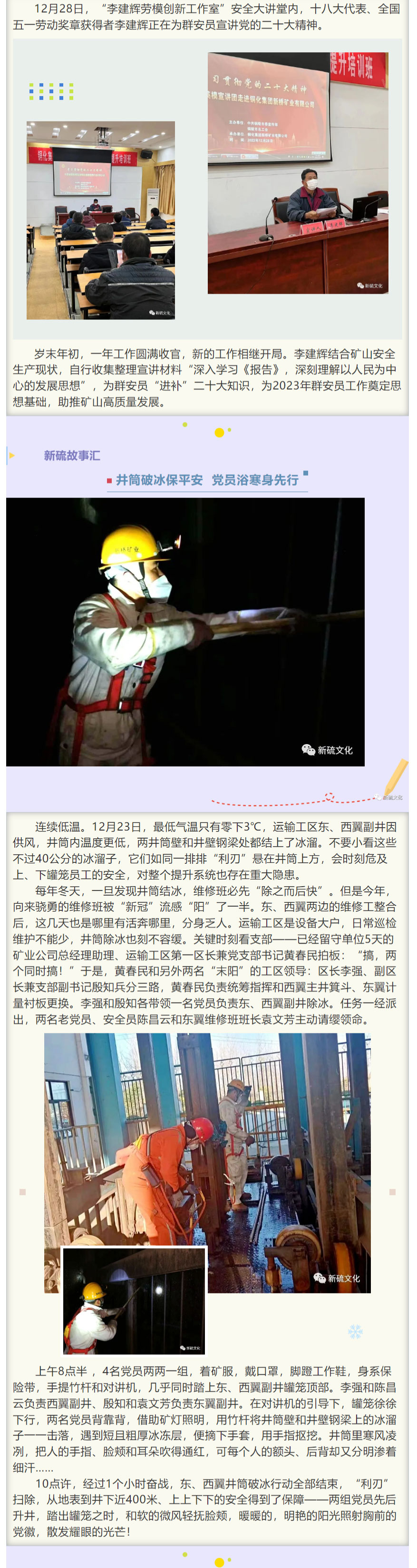 中国·银河集团(galaxy)有限公司-官方网站