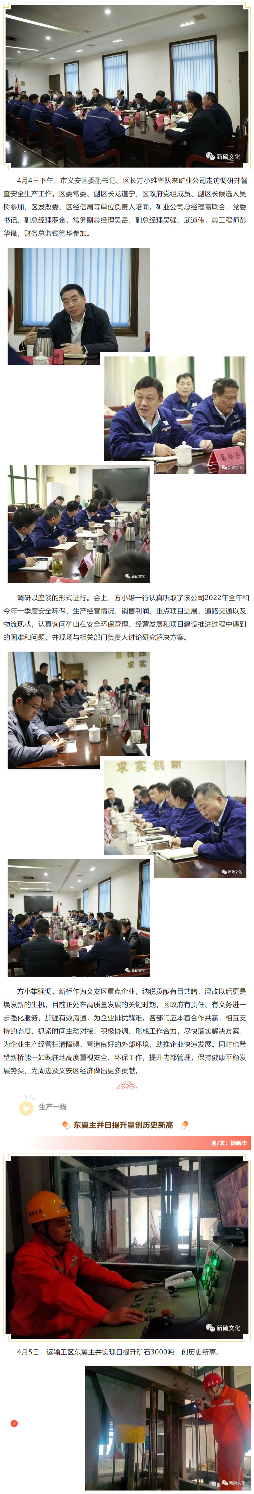 中国·银河集团(galaxy)有限公司-官方网站