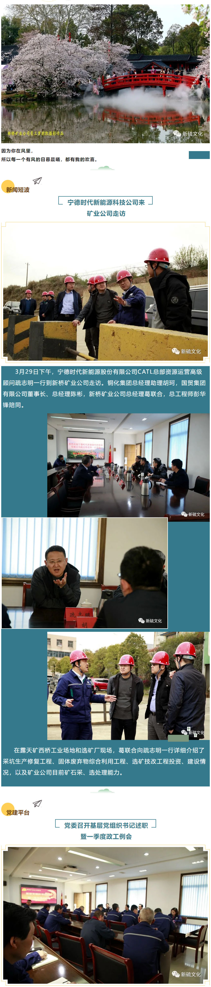 中国·银河集团(galaxy)有限公司-官方网站