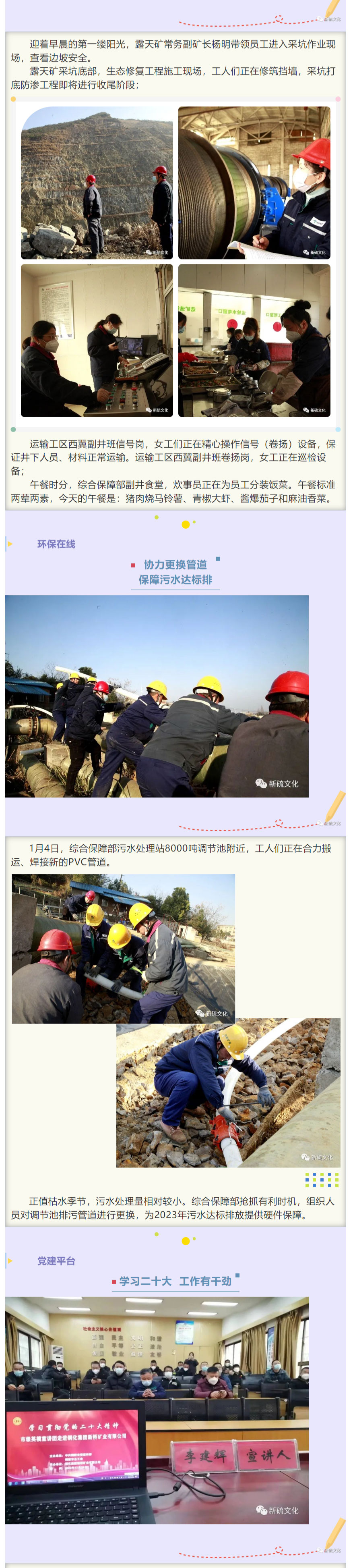 中国·银河集团(galaxy)有限公司-官方网站