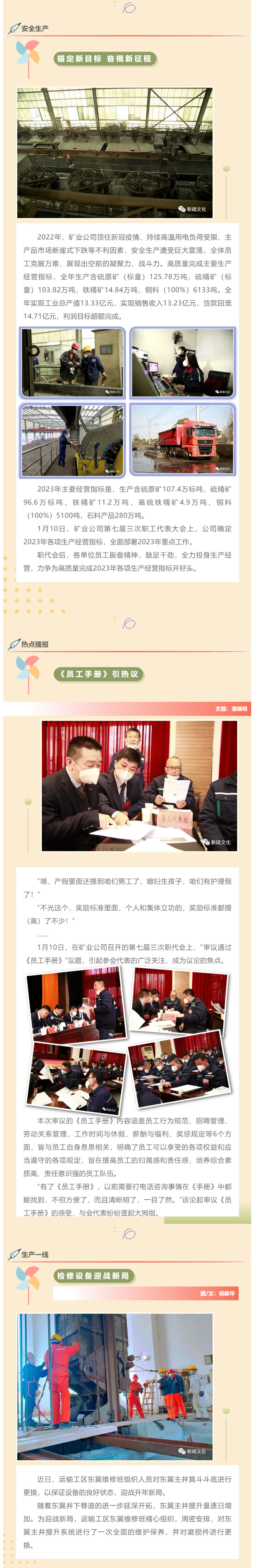 中国·银河集团(galaxy)有限公司-官方网站