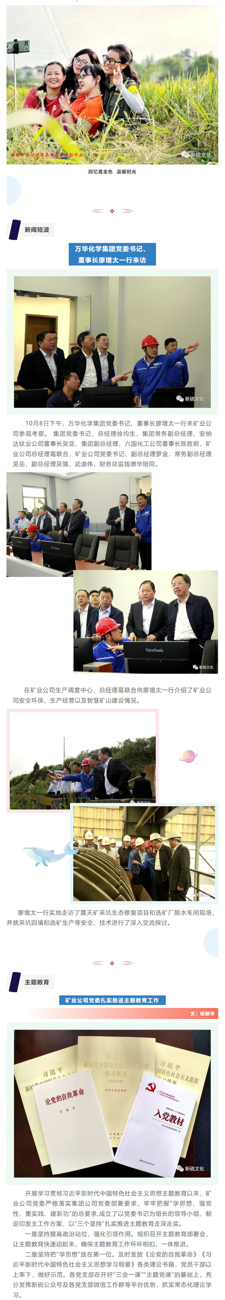 中国·银河集团(galaxy)有限公司-官方网站