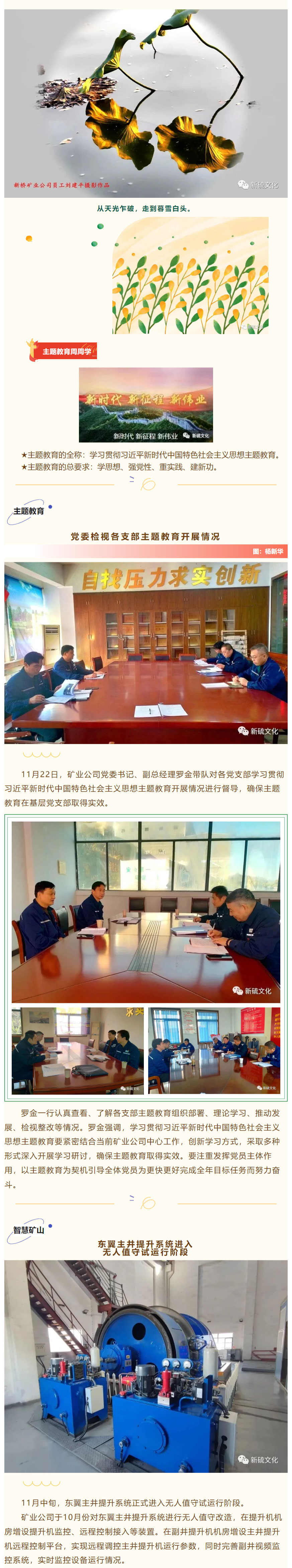 中国·银河集团(galaxy)有限公司-官方网站