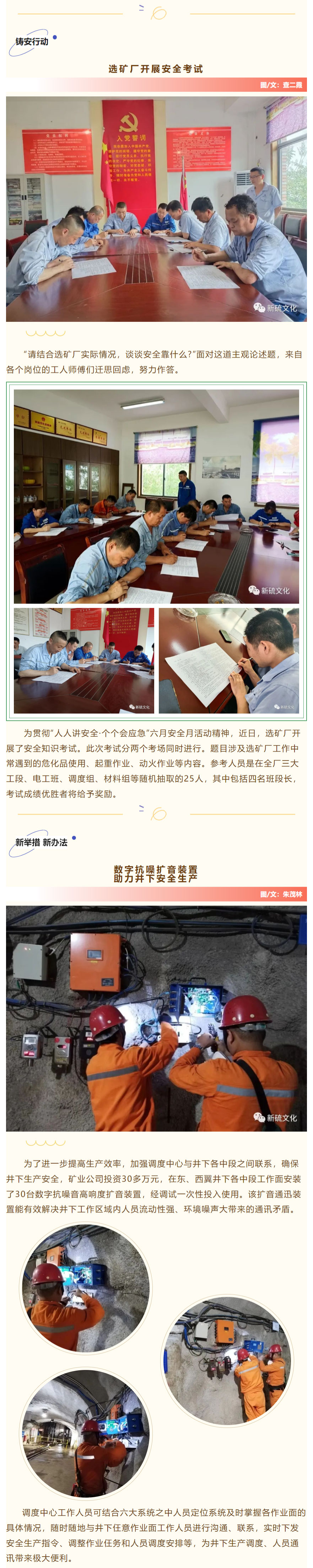 中国·银河集团(galaxy)有限公司-官方网站