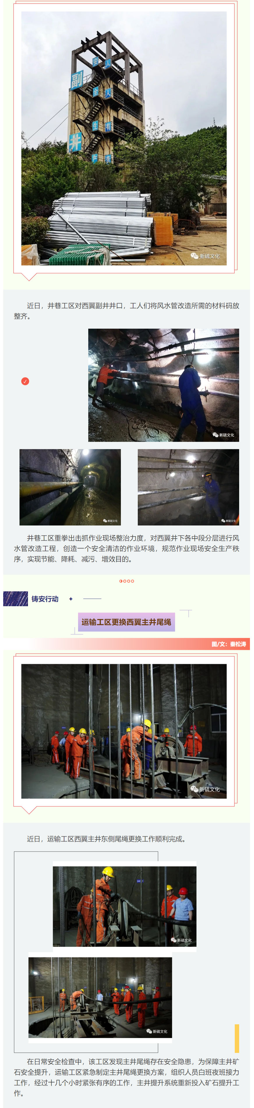 中国·银河集团(galaxy)有限公司-官方网站