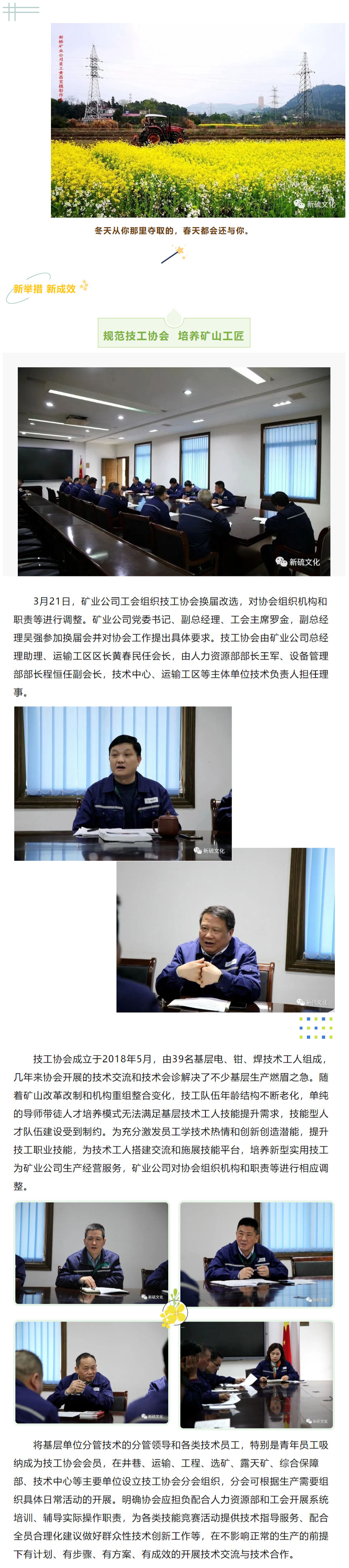 中国·银河集团(galaxy)有限公司-官方网站