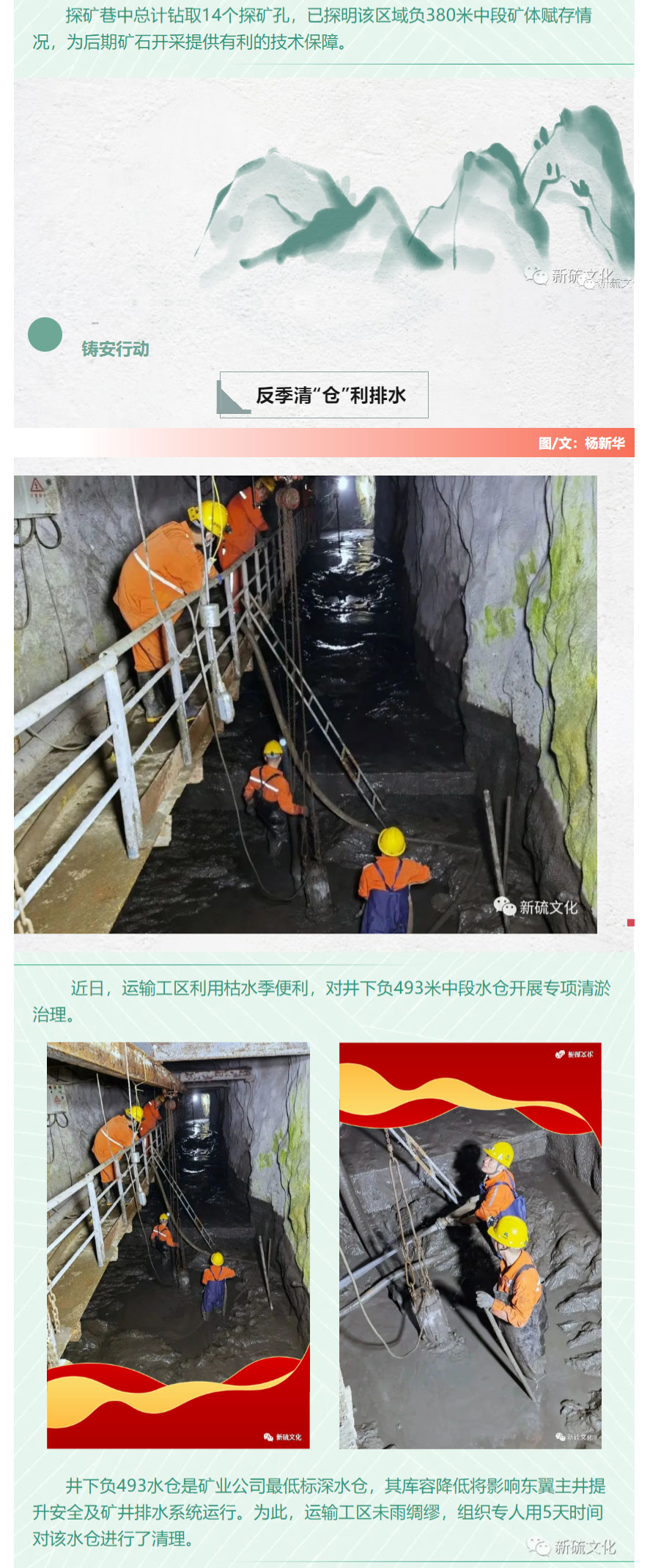 中国·银河集团(galaxy)有限公司-官方网站