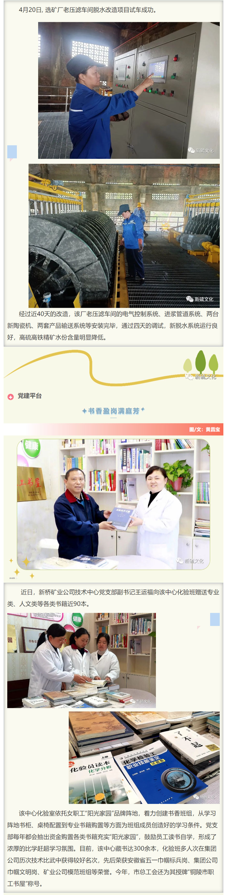 中国·银河集团(galaxy)有限公司-官方网站