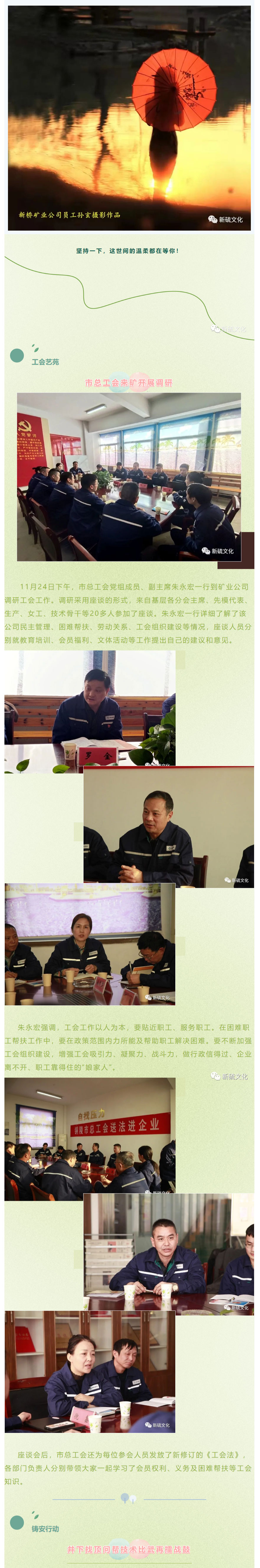 中国·银河集团(galaxy)有限公司-官方网站