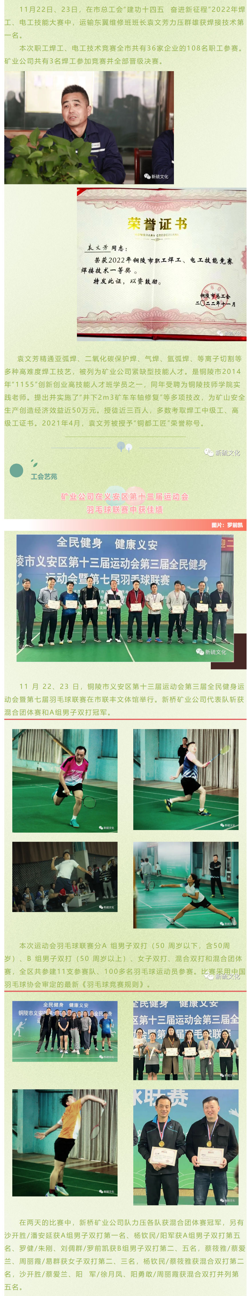 中国·银河集团(galaxy)有限公司-官方网站