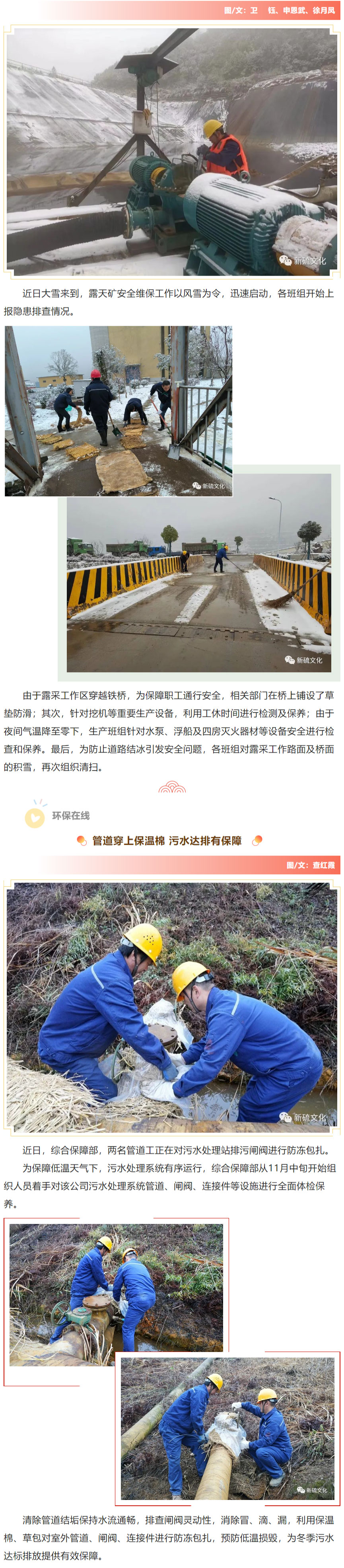 中国·银河集团(galaxy)有限公司-官方网站