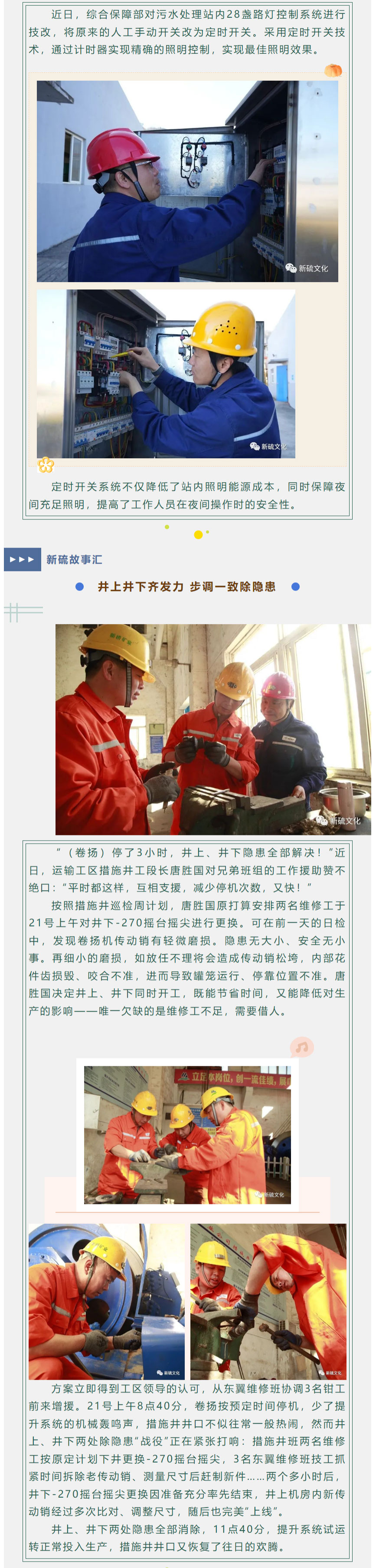 中国·银河集团(galaxy)有限公司-官方网站