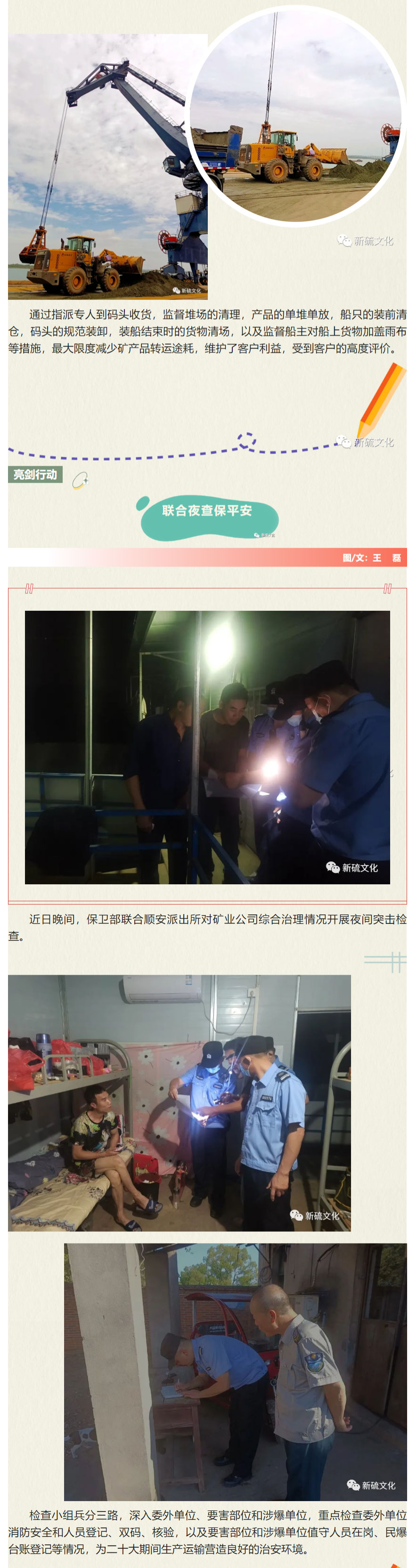 中国·银河集团(galaxy)有限公司-官方网站