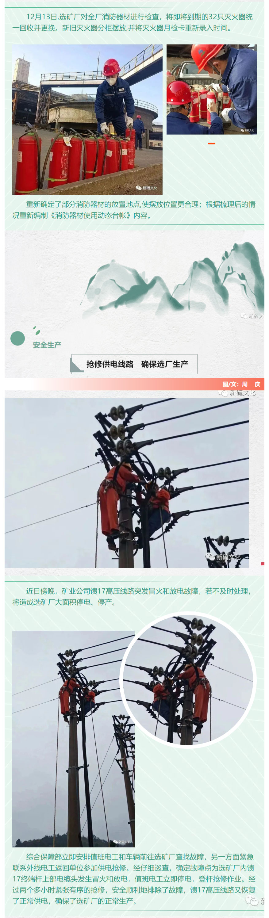 中国·银河集团(galaxy)有限公司-官方网站