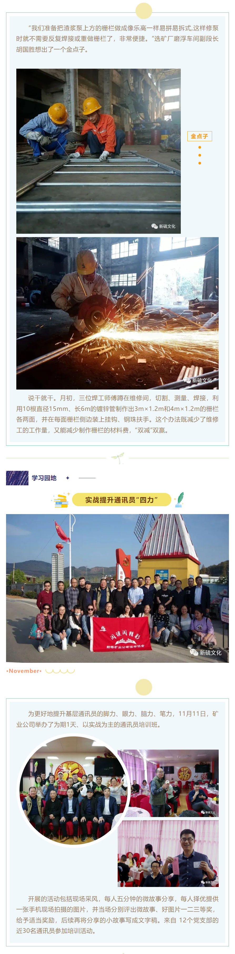 中国·银河集团(galaxy)有限公司-官方网站