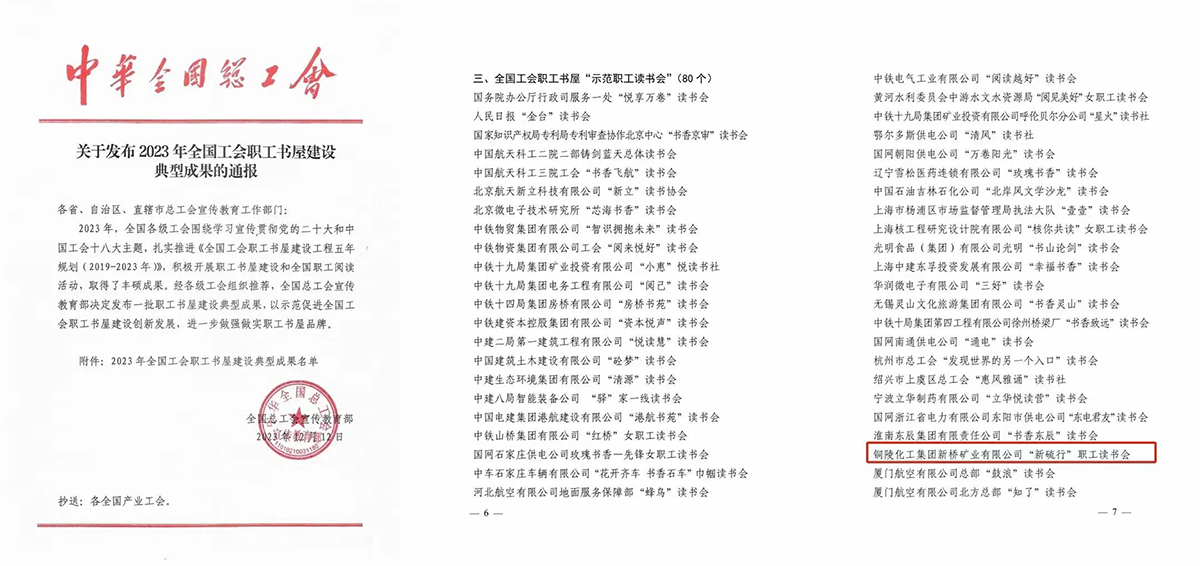 中国·银河集团(galaxy)有限公司-官方网站