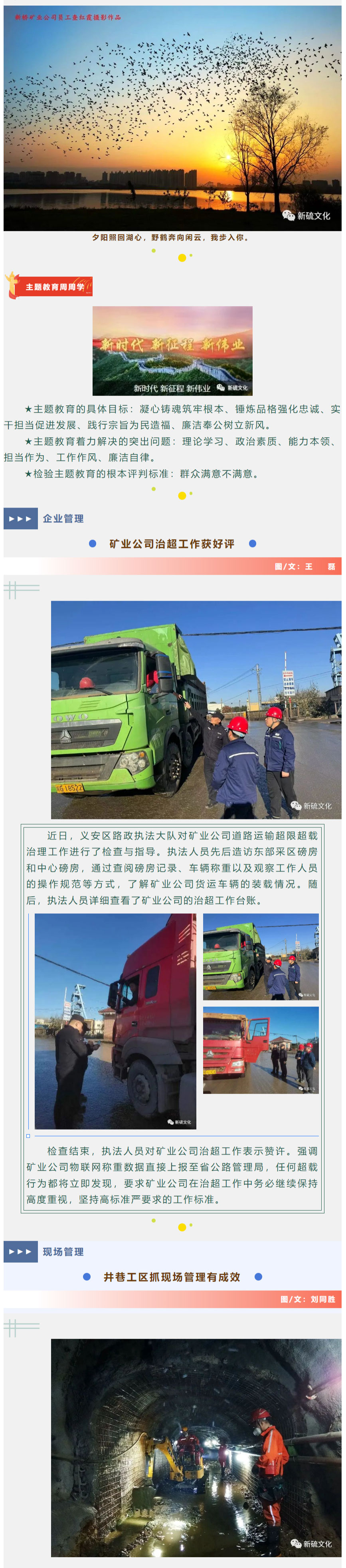 中国·银河集团(galaxy)有限公司-官方网站