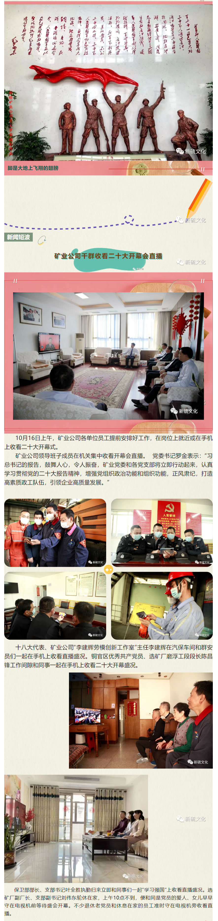 中国·银河集团(galaxy)有限公司-官方网站