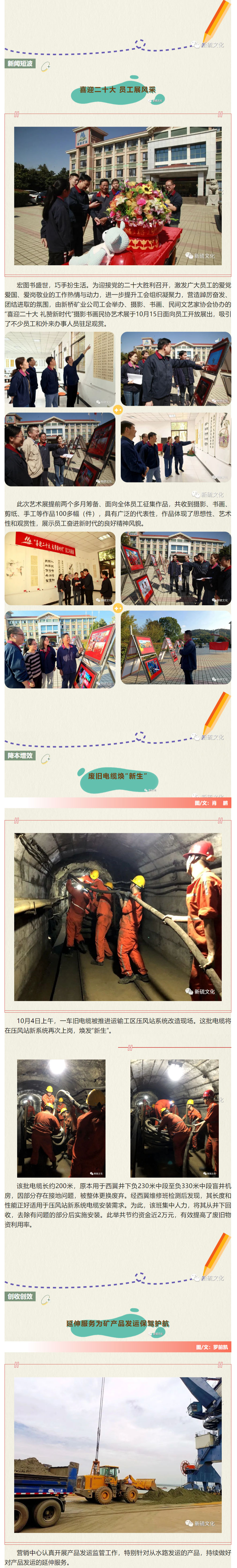 中国·银河集团(galaxy)有限公司-官方网站