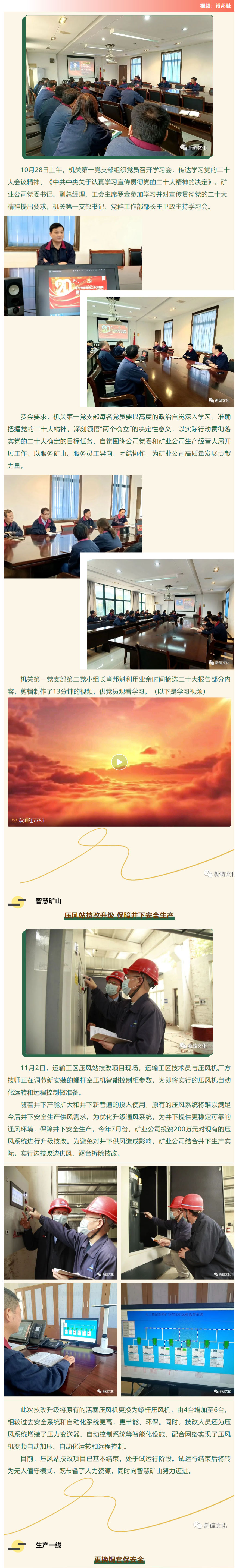 中国·银河集团(galaxy)有限公司-官方网站