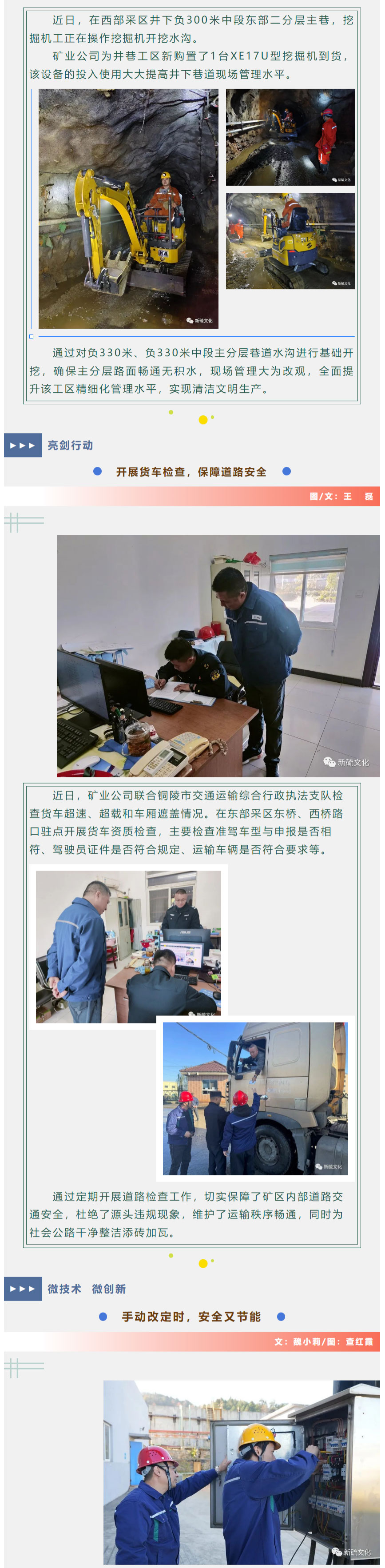 中国·银河集团(galaxy)有限公司-官方网站