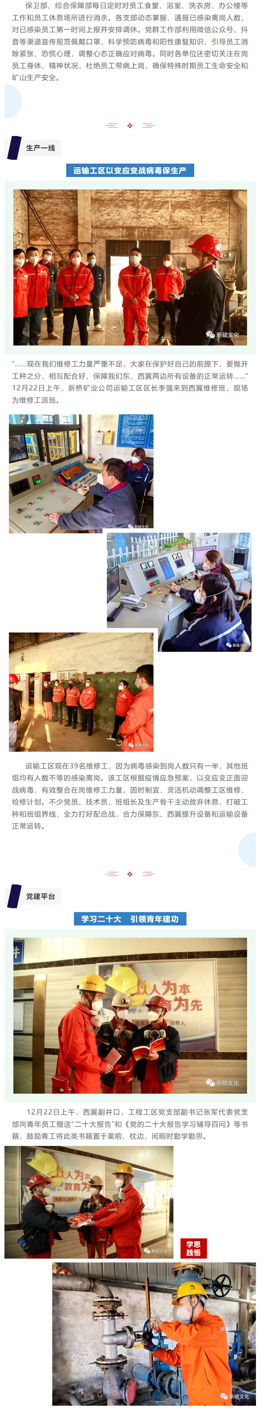 中国·银河集团(galaxy)有限公司-官方网站