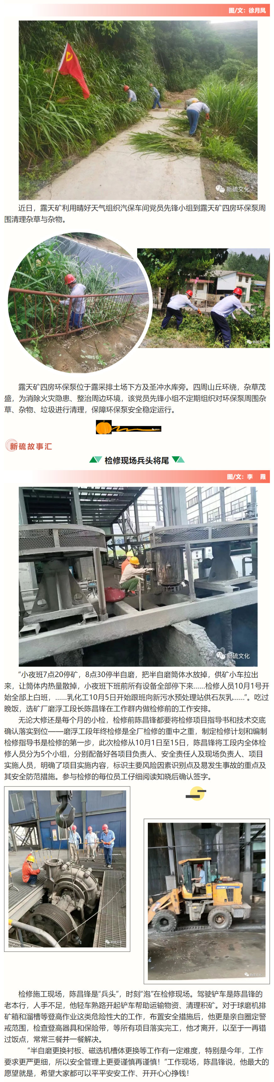 中国·银河集团(galaxy)有限公司-官方网站