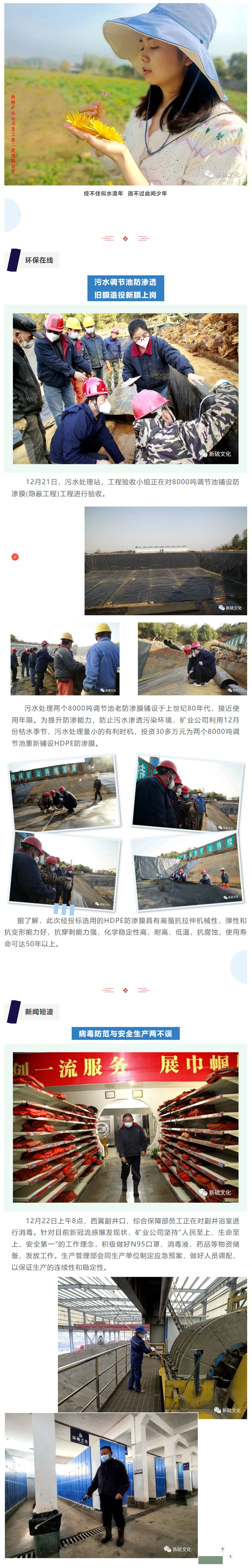 中国·银河集团(galaxy)有限公司-官方网站