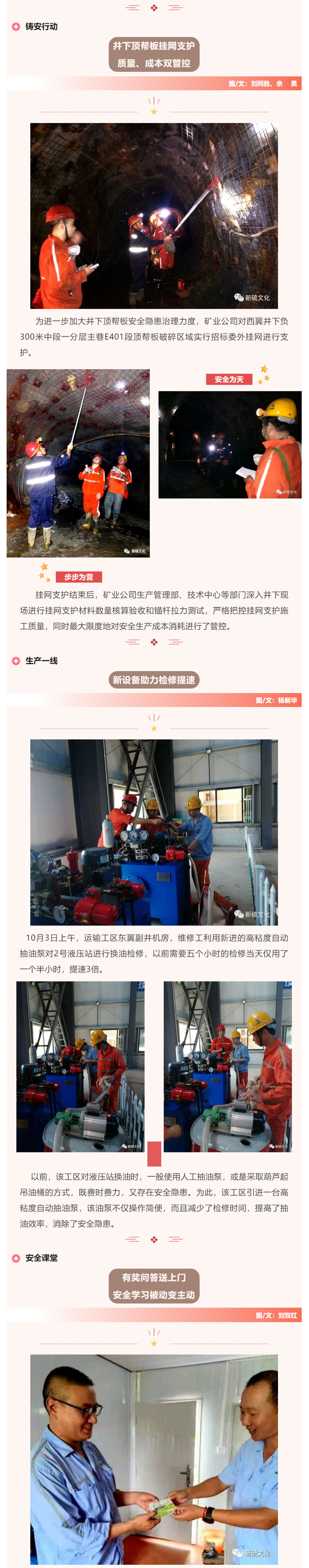 中国·银河集团(galaxy)有限公司-官方网站