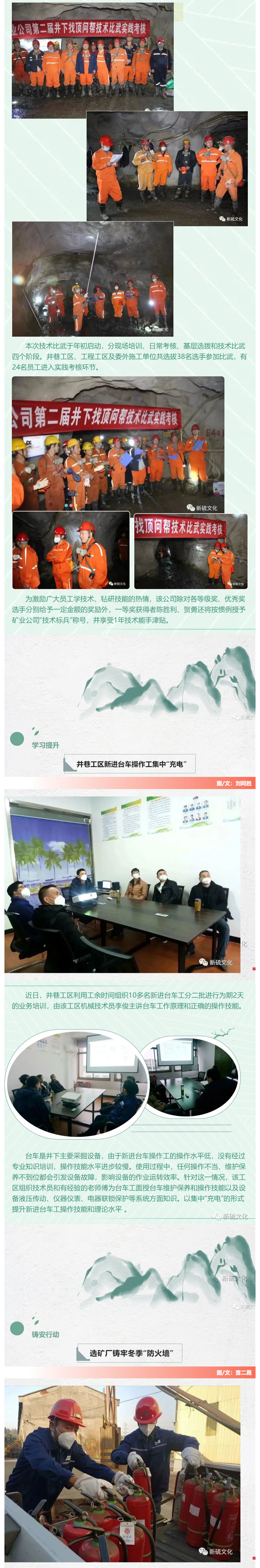 中国·银河集团(galaxy)有限公司-官方网站