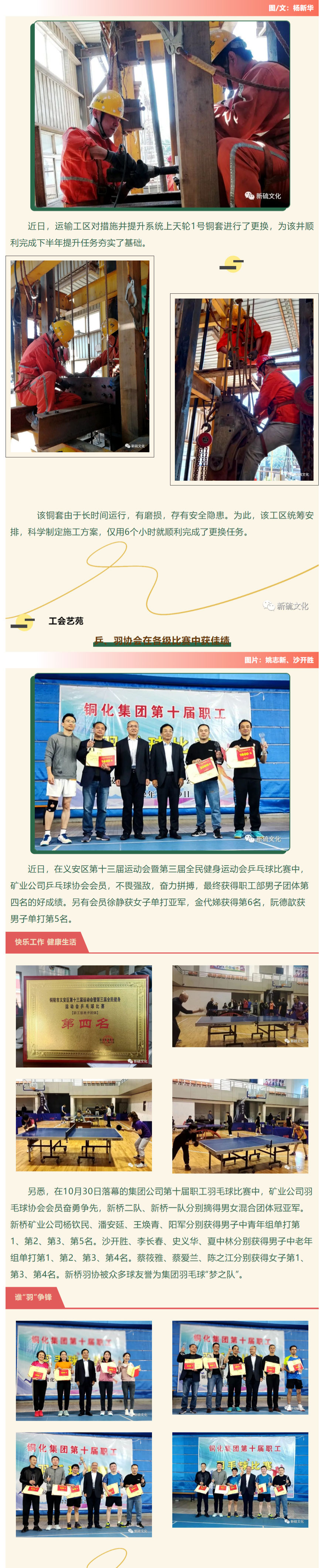 中国·银河集团(galaxy)有限公司-官方网站