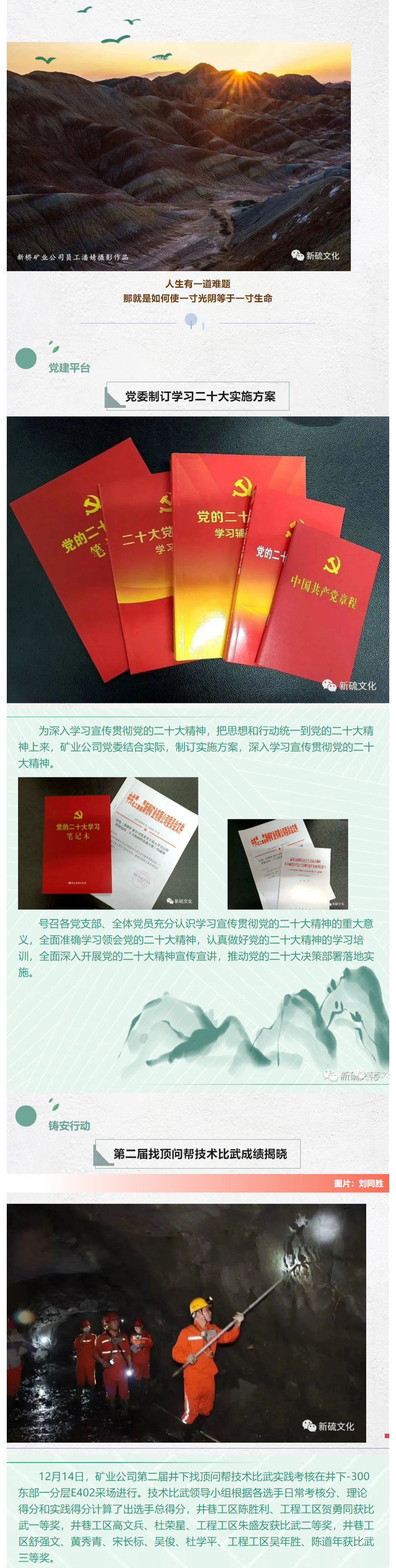 中国·银河集团(galaxy)有限公司-官方网站