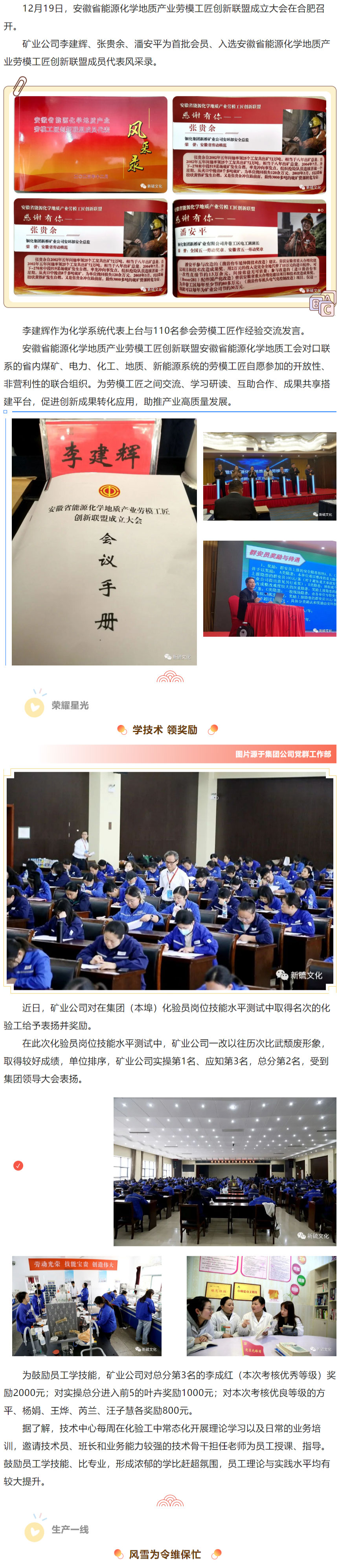 中国·银河集团(galaxy)有限公司-官方网站