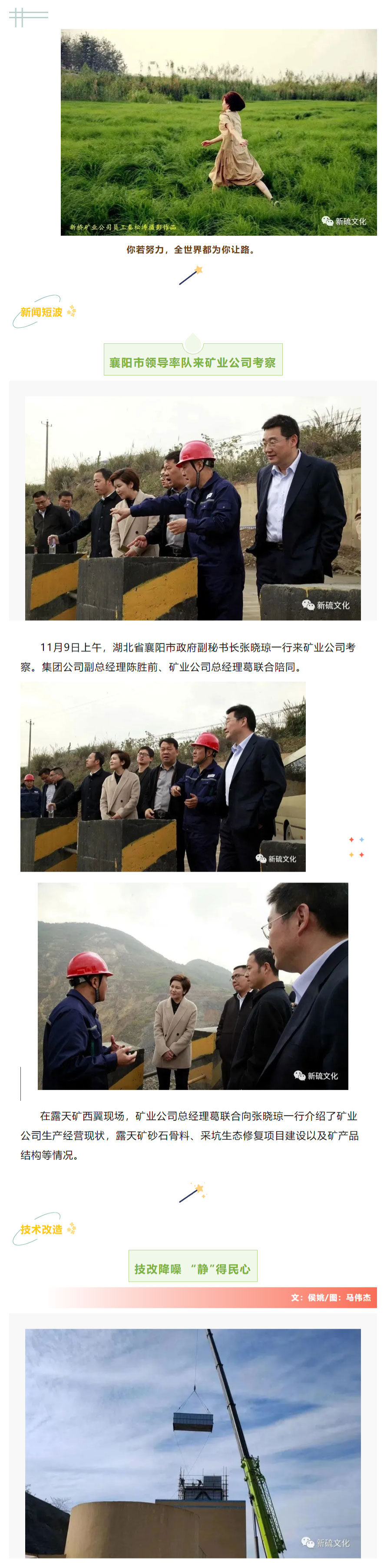 中国·银河集团(galaxy)有限公司-官方网站