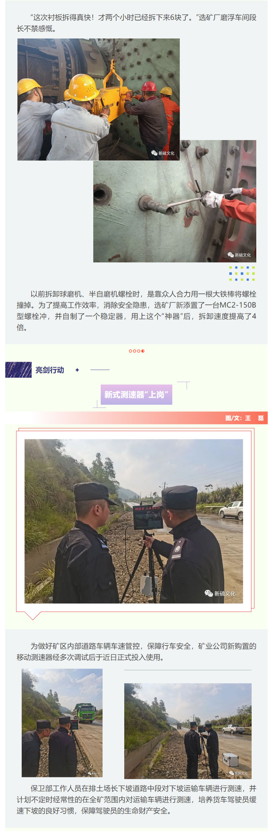 中国·银河集团(galaxy)有限公司-官方网站