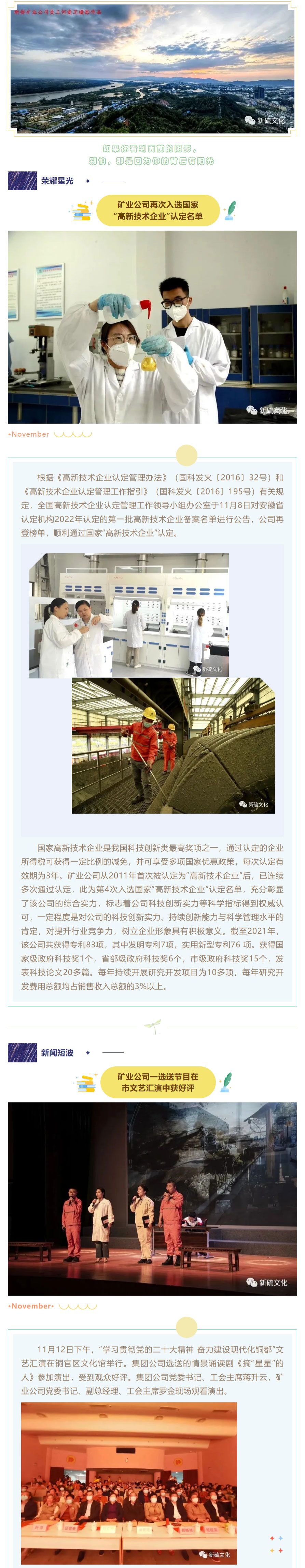 中国·银河集团(galaxy)有限公司-官方网站